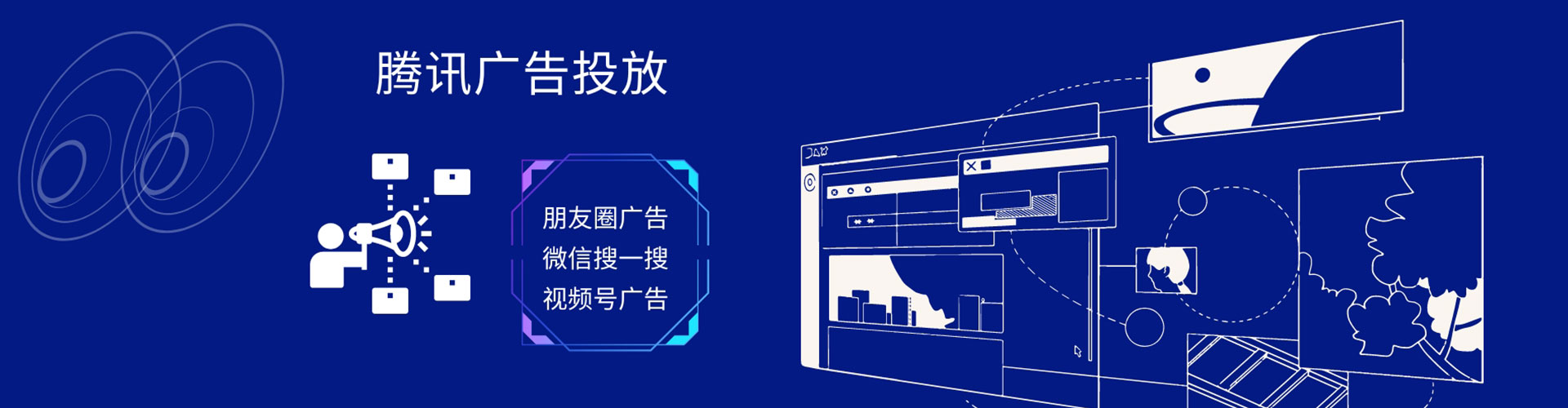 弥勒微博信息流
